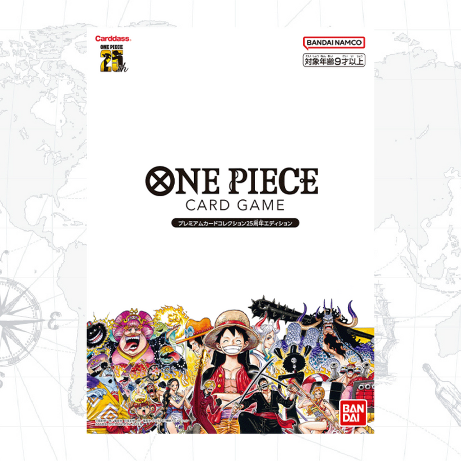 ONE PIECE カードゲーム プレミアムカードコレクション 25周年エディション